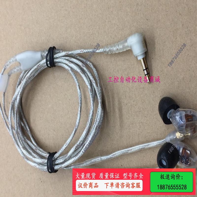 Shure/舒尔 SE535可换线三单元动铁入耳机,【】
