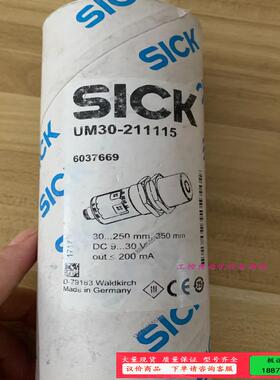 西克 UM30-211115 超声波原装进口，原装，【议价】