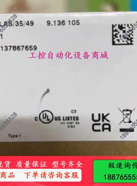 DK10-LAS/35/49倍加福色标感测器 号41807-议价出