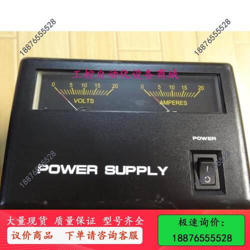 POWER SUPPLY MODEL HB-1315BG1 -议价