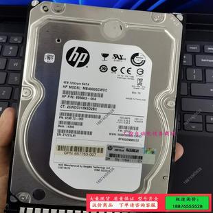 4TB 7.2K 3.5 议价 004 SAT 695503