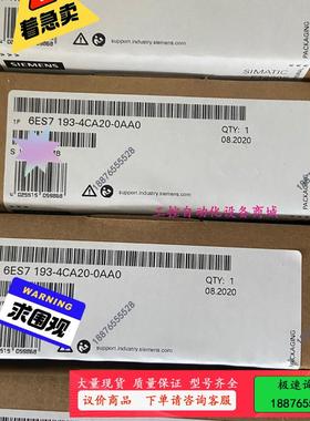 6ES7193-4CA20-0AA0 价格小刀【议价】