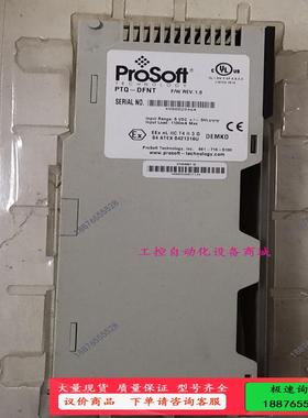 PTQ-DFNT【议价】