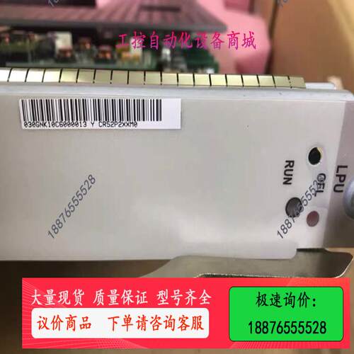 CR52P2XXM0 适用于 NE5000E-16【议价】