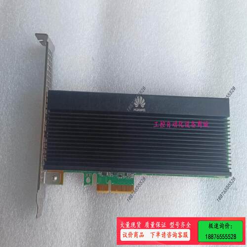ES3600 3.2T V5-NVMe SSD卡ES3【议价】