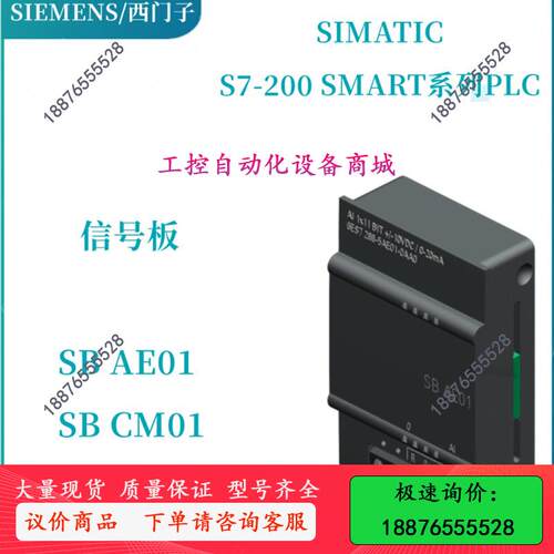 SB AE01封-议价出