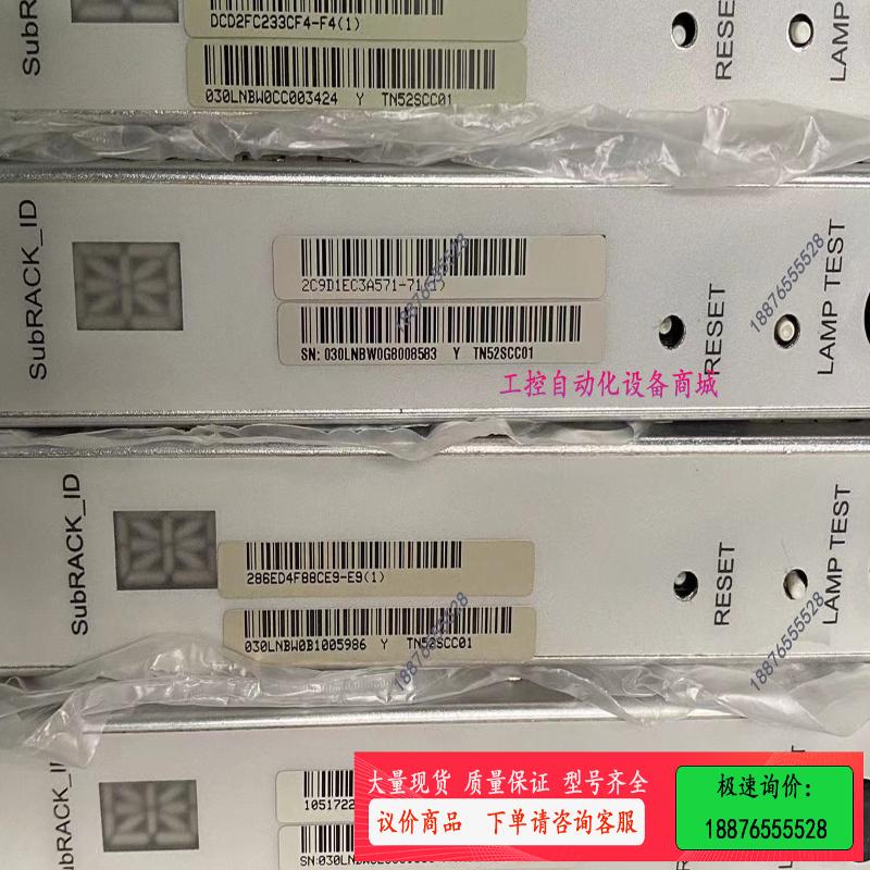 收OSN8800 OSN9800 UPS TN52SCC01【议价】