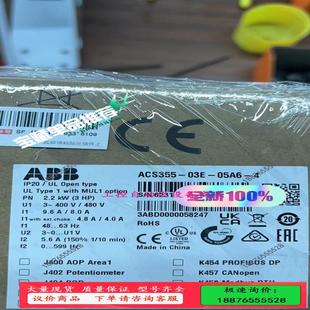 议价 ABB变频器ACS355 05A6 03E