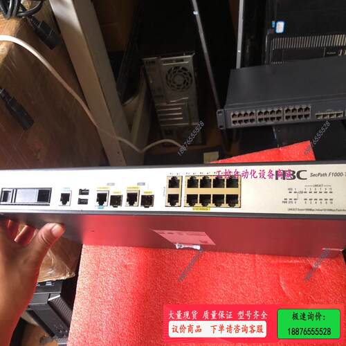 SecPath F1000-K1000防火墙路由器【议价】