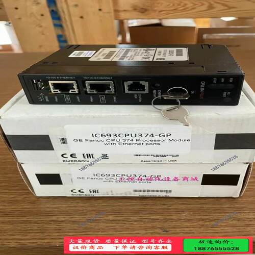 IC693CPU374-GS,PLUS  基本 CP【议价】