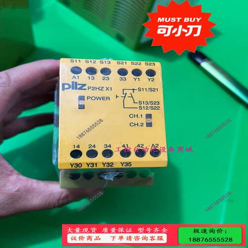 皮尔兹安全继电器X1 774340.774738.77433【】