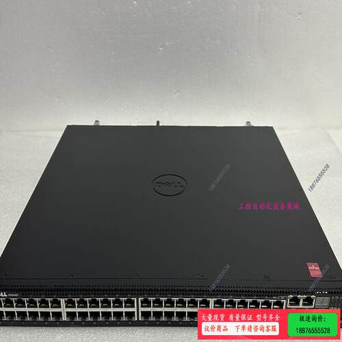 Dell N3048P 48口千兆POE  网络管理交换机【议价】