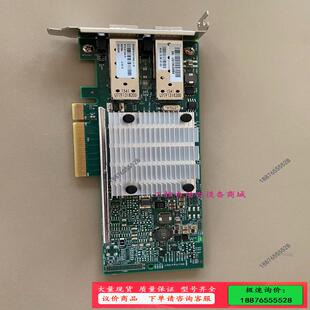 博通/BROADCOM BCM57810S 10Gb双口万兆【议价】