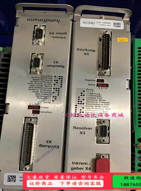 HANDTMANN ACS20 ACS40【议价】