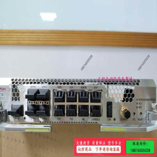 原包对码 CR8D0MPUA1C0  NetEngine【议价】