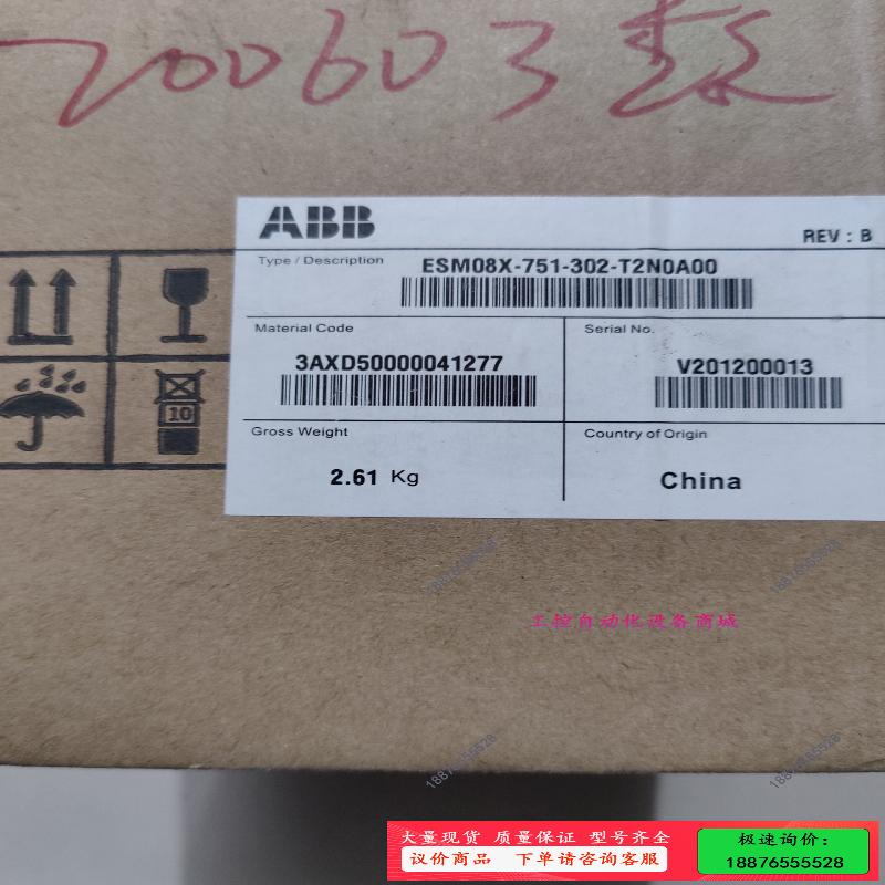 ABB  ESM08X-751-302-T2N0A0【议价】