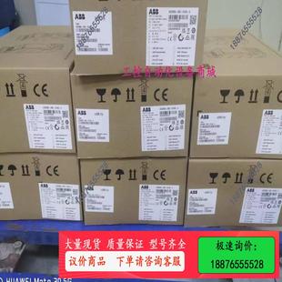 议价 ABB变频器ACS355 05A6 03E