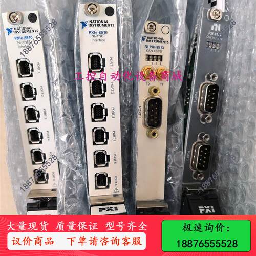 NI PXIe-8510模块,6通道,NI-XNET,-议价出
