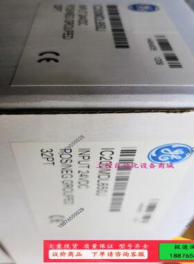 GE 模块 IC200MDL650J【议价】