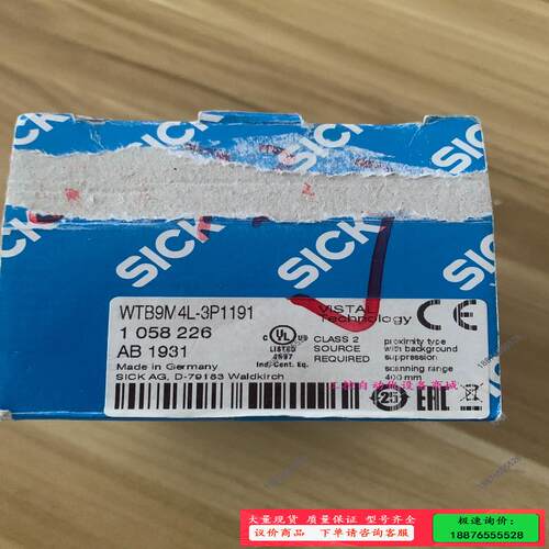 德国SICK西克WTB9M4L-3P1191货号1058【议价】