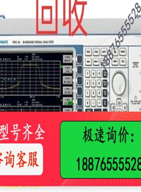 罗德FSV30,FSV40,FSG8频谱分析仪【议价】