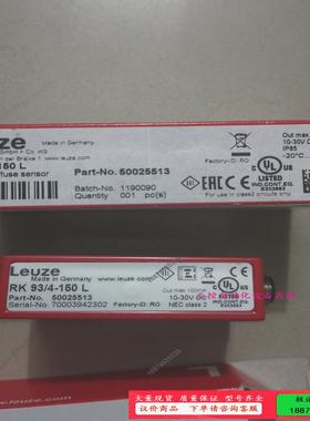 RK93/4-150L 50025513 LEUZE劳易测全【议价】