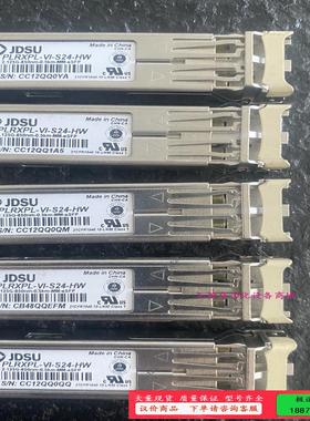 JDSU-PLRXPL-VI-S24-HW 2.125G【议价】