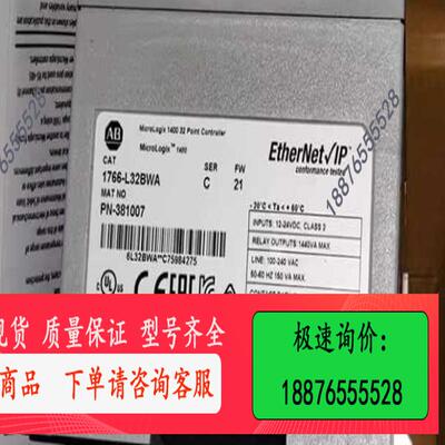 议价1766-L32BWA MicroLogix 1400议价【议价】