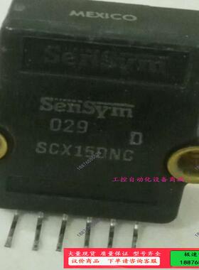 SCX15DNC。SZ75367【议价】