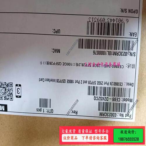 CE88-D24S2CQ接口卡，用于CE8861-4C-【议价】