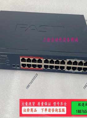 FAST FCS1524D 24口千兆安防监控专用交换机、端【议价】
