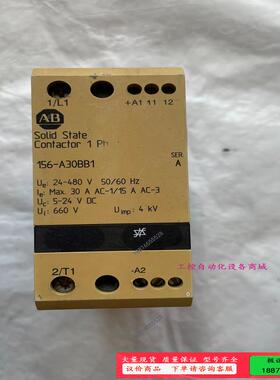 原装拆机罗克韦尔AB 安全继电器156-A30BB1【议价】