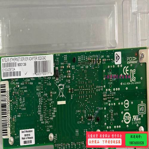 英特尔 X520-DA2 X520-SR2 双口万兆网卡原装【议价】