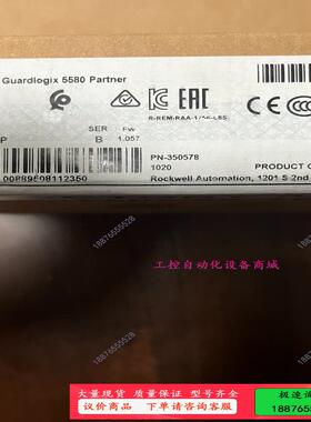 1756-L8SP 【议价】