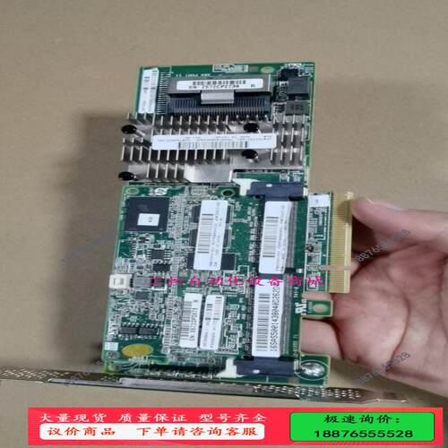 HP/惠普 P440 4GB P440ar 阵列卡 带4G缓【议价】