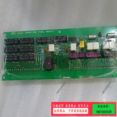 TERASAKI ESZ-215 原厂件，嘎嘎板正，不议【】