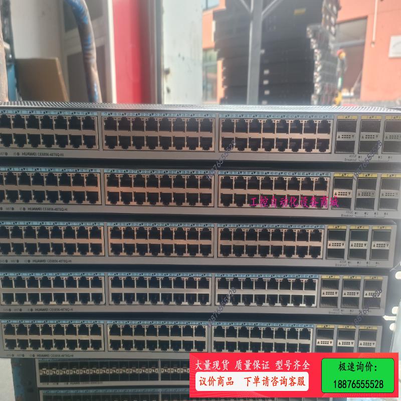 CE6856-48T6Q-HI 48口万兆+6口40G【议价】