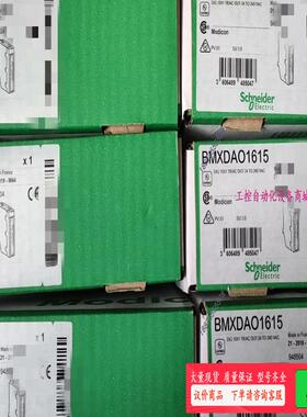 德BMXDAO1615  BMXDAI1615 新原装正【议价】