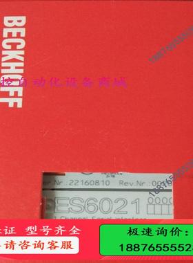 BECKHOFF倍福ES6021【议价】