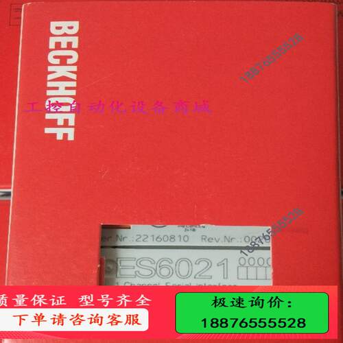 BECKHOFF倍福ES6021【议价】