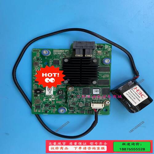 PM8060 UIS-RAID-2000-M2-F【议价】