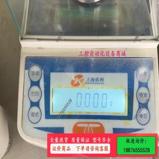 议价 图 千分之一电子天平 上海佑科JA2003N电子天平