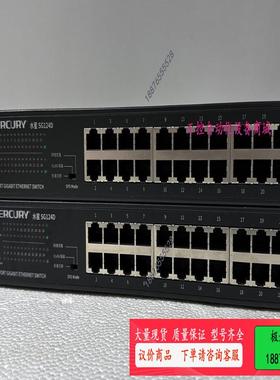 SG124D水星全千兆以太网交换机，24口带按键vlan模式【议价】