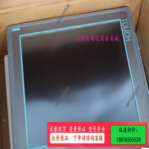 6AV7424-0AA00-0GT0 19寸SIMAT【议价】