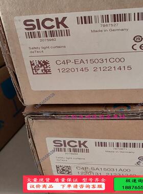 SICK西克光栓C4P-SA15031A00＋C4P-EA1【议价】