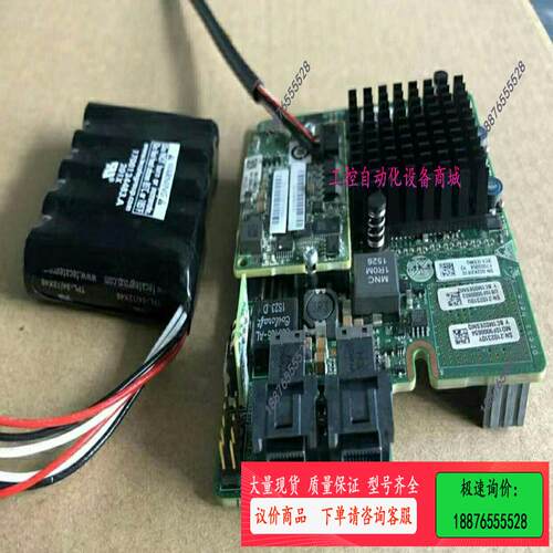 阵列卡 SR430C 1G缓存 适用于1288V3【议价】