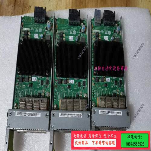 4端口 SmartIO I/O模块(光口SFP+)-(H【议价】