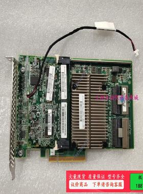 HP P840 726815-002 761880-001【议价】