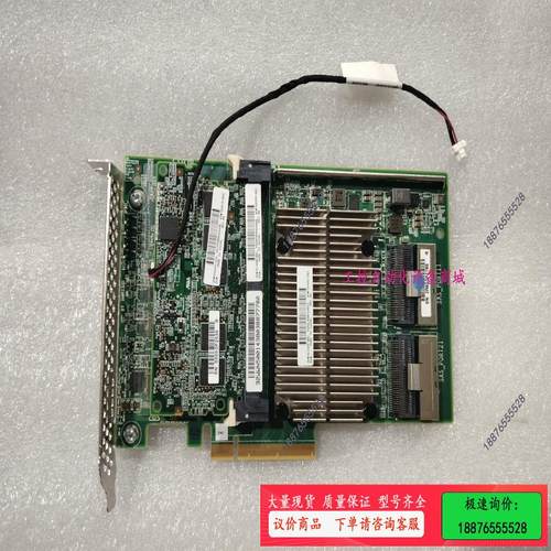 HP P840 726815-002 761880-001【议价】