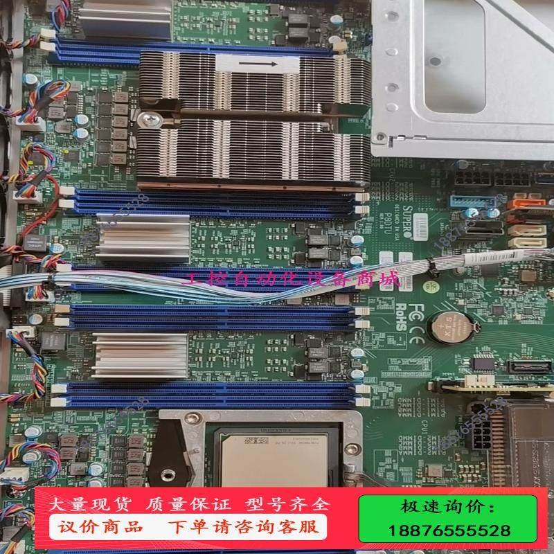 IBM 8005-12N主板超微 P8DTU 服务器双路主板【议价】,3C数码配件,其它配件,淘宝优惠券,粉丝福利购,淘宝优惠卷